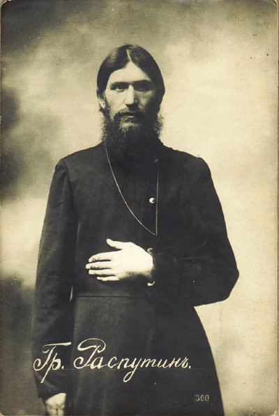 グリゴリイエフィモビッチラスプーチン1869-1916 作： Karl Karlovich Bulla