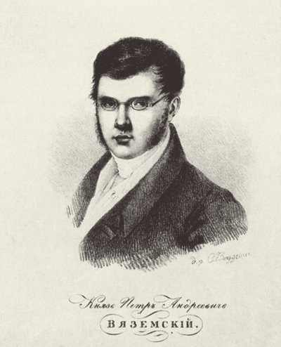 詩人の王子ピョートルA.ヴィャゼムスキーの肖像1792〜1878年、1820年代 作： Karl Petrovich Beggrov