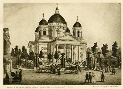 サンクトペテルブルクのすべての衛兵の主の大聖堂、前半 作： Karl Petrovich Beggrov