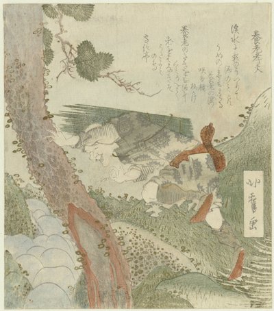 デ ヨロ ウォーターヴァル 場所はコーヒー 作： Karyôsai Hokuga