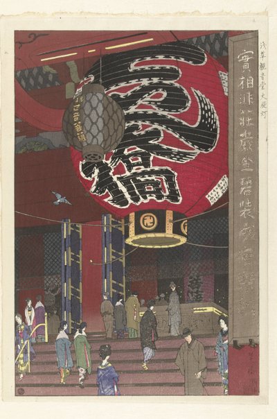 浅草観音寺の大提灯 浅草観音堂おちょうちん 作： Kasamatsu Shirô
