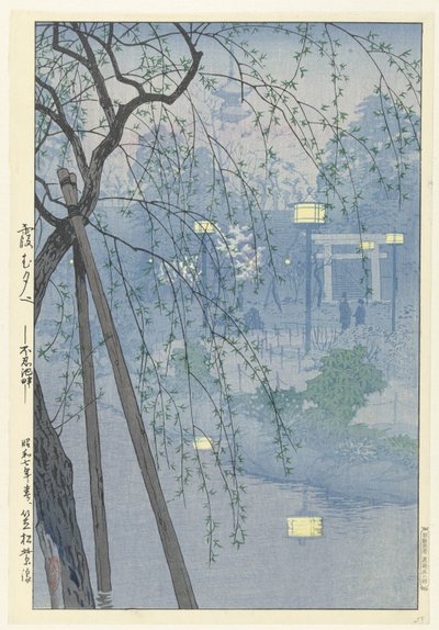 霧の夜の不忍池のほとり。 かすむゆべしのばずちはん 作： Kasamatsu Shirô
