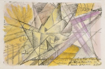 飛行機と鉄道での同時死亡 c. 1913年。 作： Kazimir Severinovich Malevich