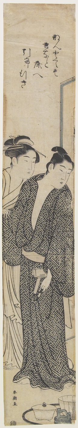 （礼儀と彼女の恋人）、c。 1780-1795 作： Katsukawa Shuncho