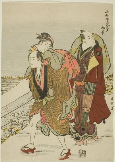 連載「名勝雪見参詣」より アキバ 作： Katsukawa Shuncho