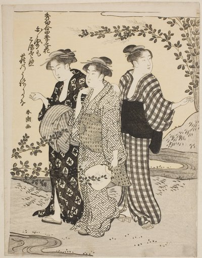 連載「四季合、四季の花」より 夏の萩 作： Katsukawa Shuncho