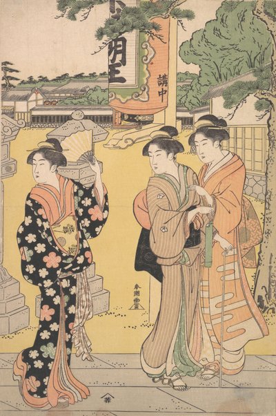 仏教寺院の敷地内でのフェアな訪問者（1789年頃）。 作： Katsukawa Shuncho