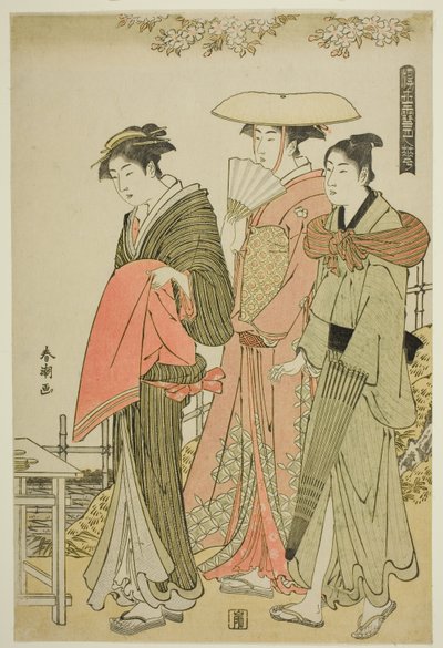 「浮世の雪月花」より 花 作： Katsukawa Shuncho