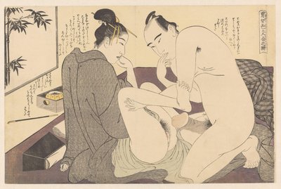 男と女の前戯中 ファッショナブルな誘惑の方法（シリーズタイトル） 今よ色組の糸 作： Katsukawa Shuncho