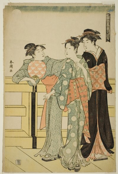「浮世の雪月花」より 月 作： Katsukawa Shuncho