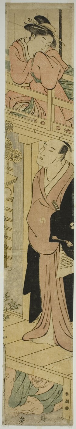 忠臣蔵の読書シーンのパロディ 作： Katsukawa Shuncho
