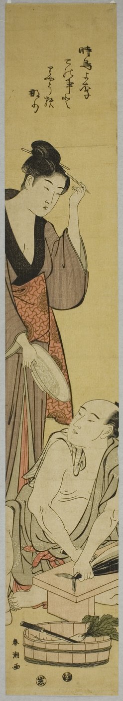 魚の準備 作： Katsukawa Shuncho