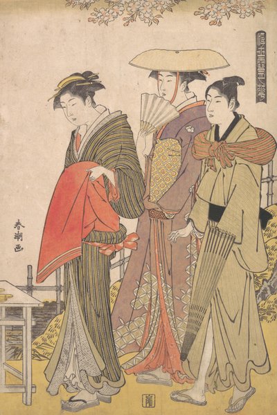浮遊する世界の美しさ、1780年から1795年。 作： Katsukawa Shuncho
