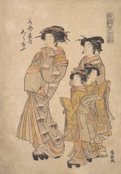 てぇ 花魁 白湯 おｆ 若菜や 圧点でｄ ｂｙ トォ 禿 案ｄ 新造、 か。 １７７８。 作： Katsukawa Shuncho