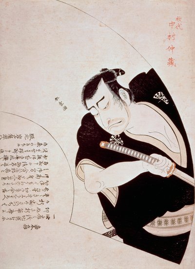 初代中村仲蔵（『仮名手本忠臣蔵』の小野貞九郎役）、勝川春章（1726-1792）作、1776年頃、カラー木版画、45.5x32.8cm、日本、江戸時代 作： Katsukawa Shuncho