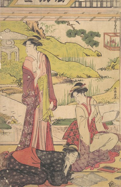 文学を楽しむ3人の女性、1780年代後半頃。 作： Katsukawa Shuncho