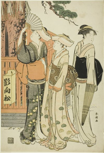 聖なる松の木の根元にいる3人の女性 作： Katsukawa Shuncho