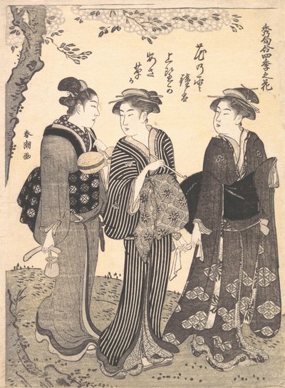 メイドを従えた二人の女性、1780年から1795年。 作： Katsukawa Shuncho