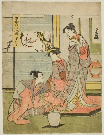 第四幕忠臣蔵』より「円谷判官の城 作： Katsukawa Shun