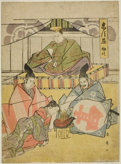 第一幕：『忠臣蔵』より鶴岡八幡宮 作： Katsukawa Shun