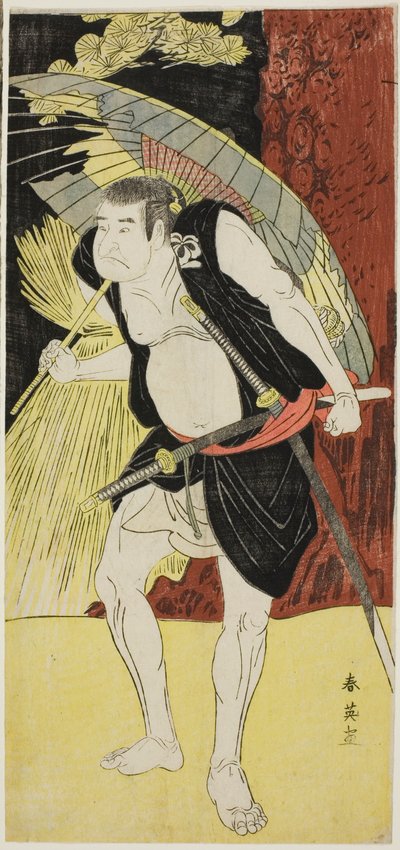 四十七士忠臣蔵』早野勘平役の初代三益徳次郎（左）と小野貞九郎役の六代目中山小十郎（右）。 作： Katsukawa Shun