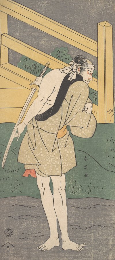 ペールブルーの衣服だけを身にまとった男としての嵐龍三, ca. 1796年。 作： Katsukawa Shun