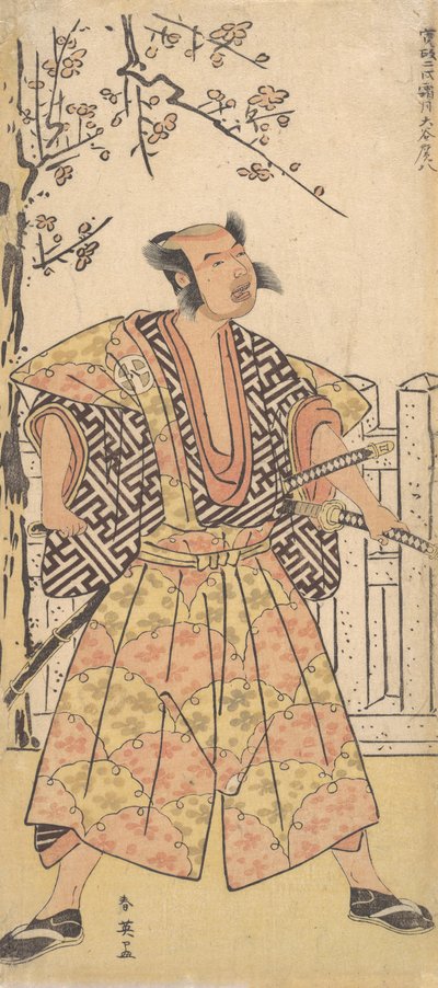 1790年12月、派手な上衣を着た武士としての大谷広八。 作： Katsukawa Shun