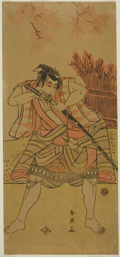 初代市川男女蔵が亀井六郎に扮して市村座で上演した『金目貫源家の覚束』（寛政3年（1791年）11月上演）。 作： Katsukawa Shun