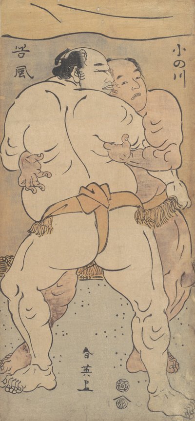 2 人の有名な力士、小野川と谷瀬。 1795年。 作： Katsukawa Shun