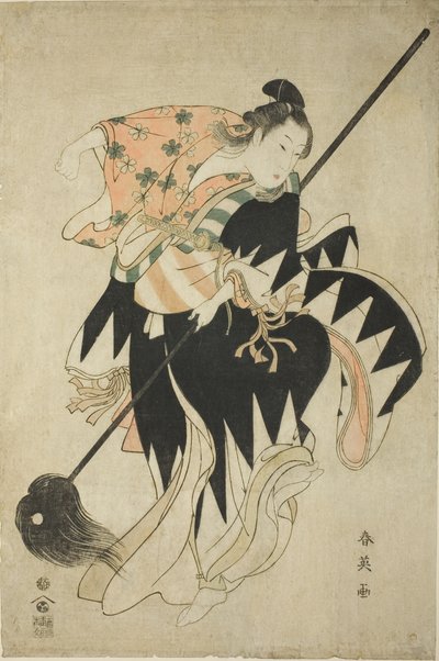 槍を持って踊る若者たち 作： Katsukawa Shun