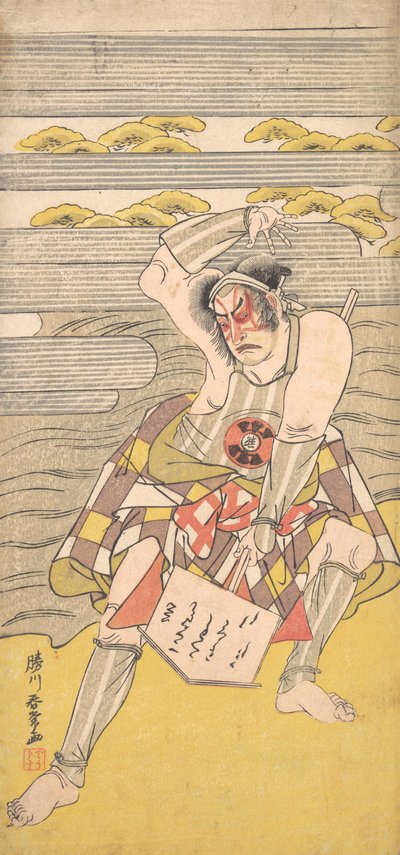 川のほとりで無法者を捕まえる坂東系の役者（1780年頃）。 作： Katsukawa Shunjo