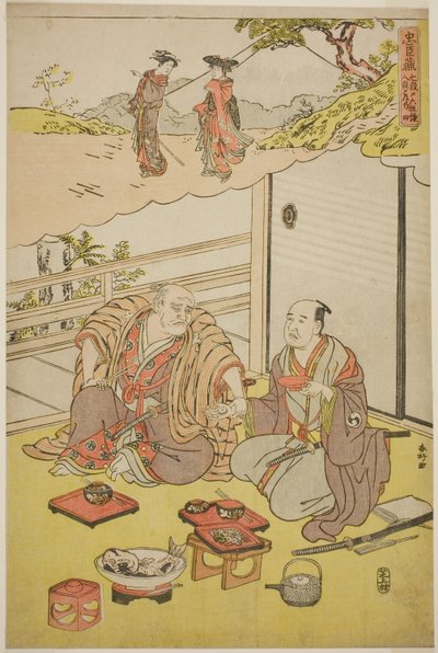 忠臣蔵』第七幕と第八幕のシーン 作： 勝川春香®