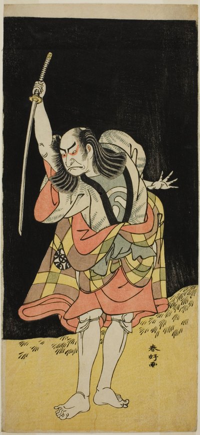 1778年（安永7年）8月、市村座で上演された『恋女房染分田綱』の一平役（？ 作： 勝川春香®