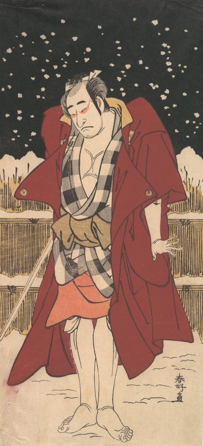 尾上松助「雪の中塀の前に立つ刀を持った男」1786（天明6）年 作： Katsukawa Shunko