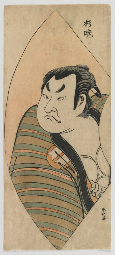 俳優坂田半五郎II、江戸時代、1776年頃（色版画） 作： Katsukawa Shunko