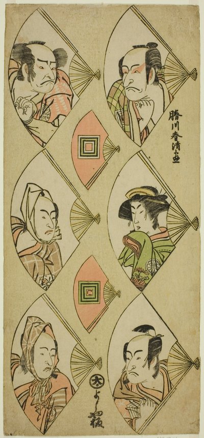 扇子姿の役者胸像：五代目市川団十郎、三代目瀬川菊之丞、二代目市川門之助（右・上から下へ）、初代中村仲蔵、四代目松本幸四郎、二代目坂東三津五郎（左・上から下へ） 作： Katsukawa Shunsei