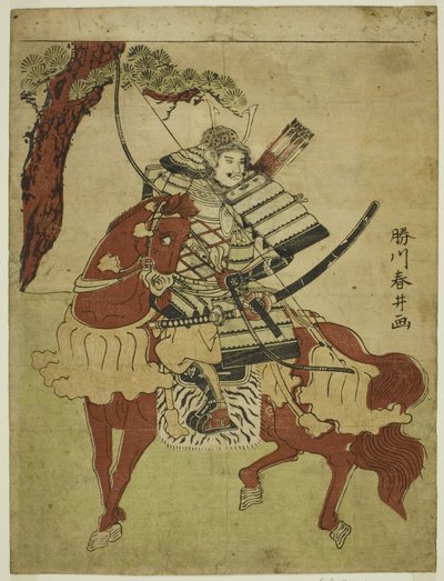 馬に乗った戦士 作： Katsukawa Shunsei