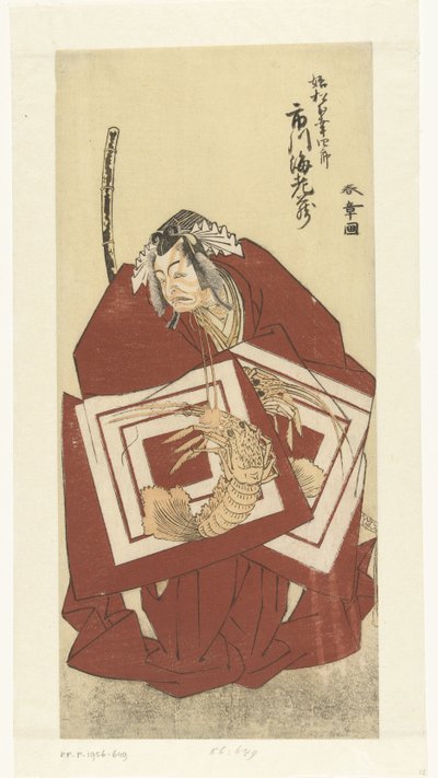 あｃテウｒ 市川 葡萄染 いい 員 絵園 しばらく ろｌ 作： Katsukawa Shunsho