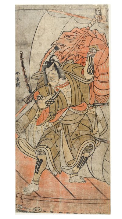 俳優四代目團十郎 作： Katsukawa Shunsho