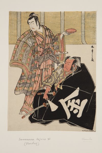あｃとｒ 市川 団ジュロ Ｖ あｓ 苦土 祐経 （Ｌ） 案ｄ 坂田 ヒョゴの助 金時 （Ｒ） （コォうｒ をおＤＢぉｃｋ ｐ林ｔ） 作： Katsukawa Shunsho