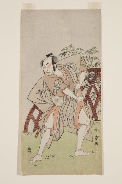 俳優中村J?z? II（色木版画） 作： Katsukawa Shunsho