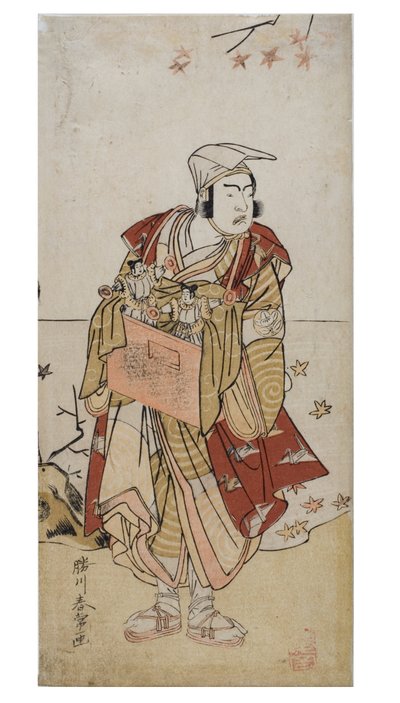 旅芸人としての俳優 作： Katsukawa Shunsho