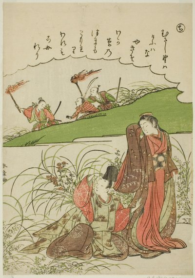 「気」：武蔵平野 連載「風流錦絵伊勢物語」より 作： Katsukawa Shunsho
