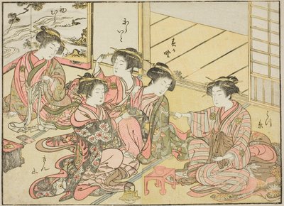 学伊勢屋の遊女 著書『清露美人あわせ姿鏡』vol. 1 作： Katsukawa Shunsho