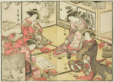 門兼屋の娼婦 単行本『清露美人合わせ姿鏡』より 2 作： Katsukawa Shunsho