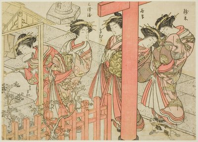小松屋の娼婦 著書『清露美人合わせ姿鏡』より 2 作： Katsukawa Shunsho