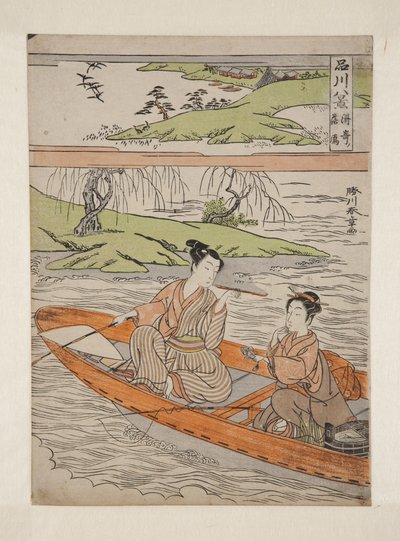 須崎落雁（須崎落雁）（色木版画） 作： Katsukawa Shunsho