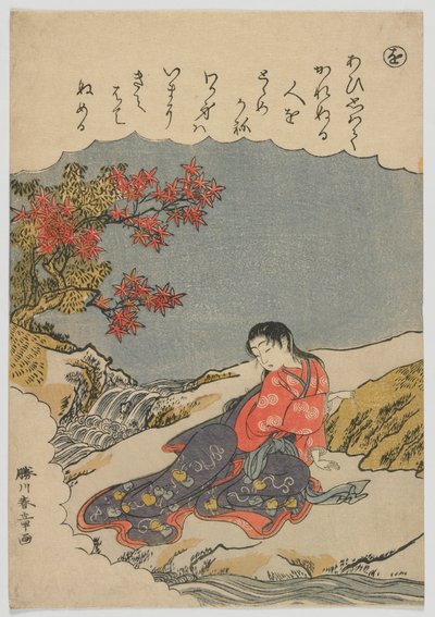 伊勢物語のファッショナブルな錦絵：を、梓弓、江戸時代、1772〜73年頃（カラー木版画） 作： Katsukawa Shunsho