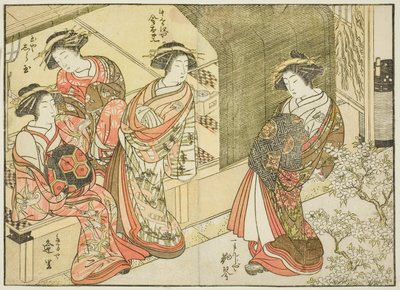 諸家の遊女四人 単行本『清露美人あわせ姿鏡』vol. 3 作： Katsukawa Shunsho