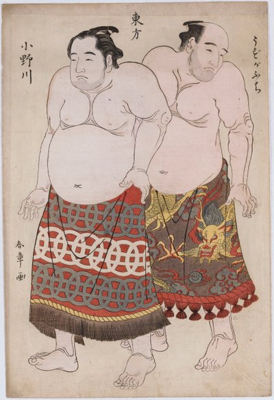 東組の力士の全身像、右が鵜ヶ淵、左が小野川（カラー木版画） 作： Katsukawa Shunsho